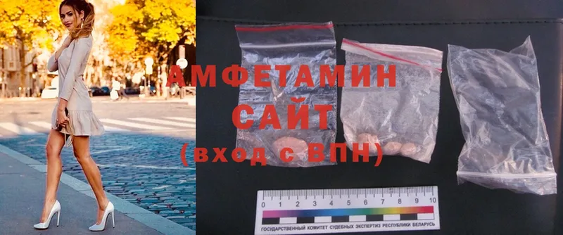 Amphetamine Розовый Бабаево