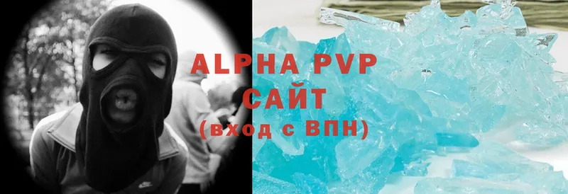 Alfa_PVP СК  площадка состав  Бабаево 