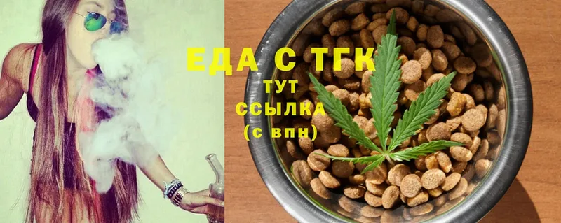 Cannafood марихуана  закладки  blacksprut вход  Бабаево 