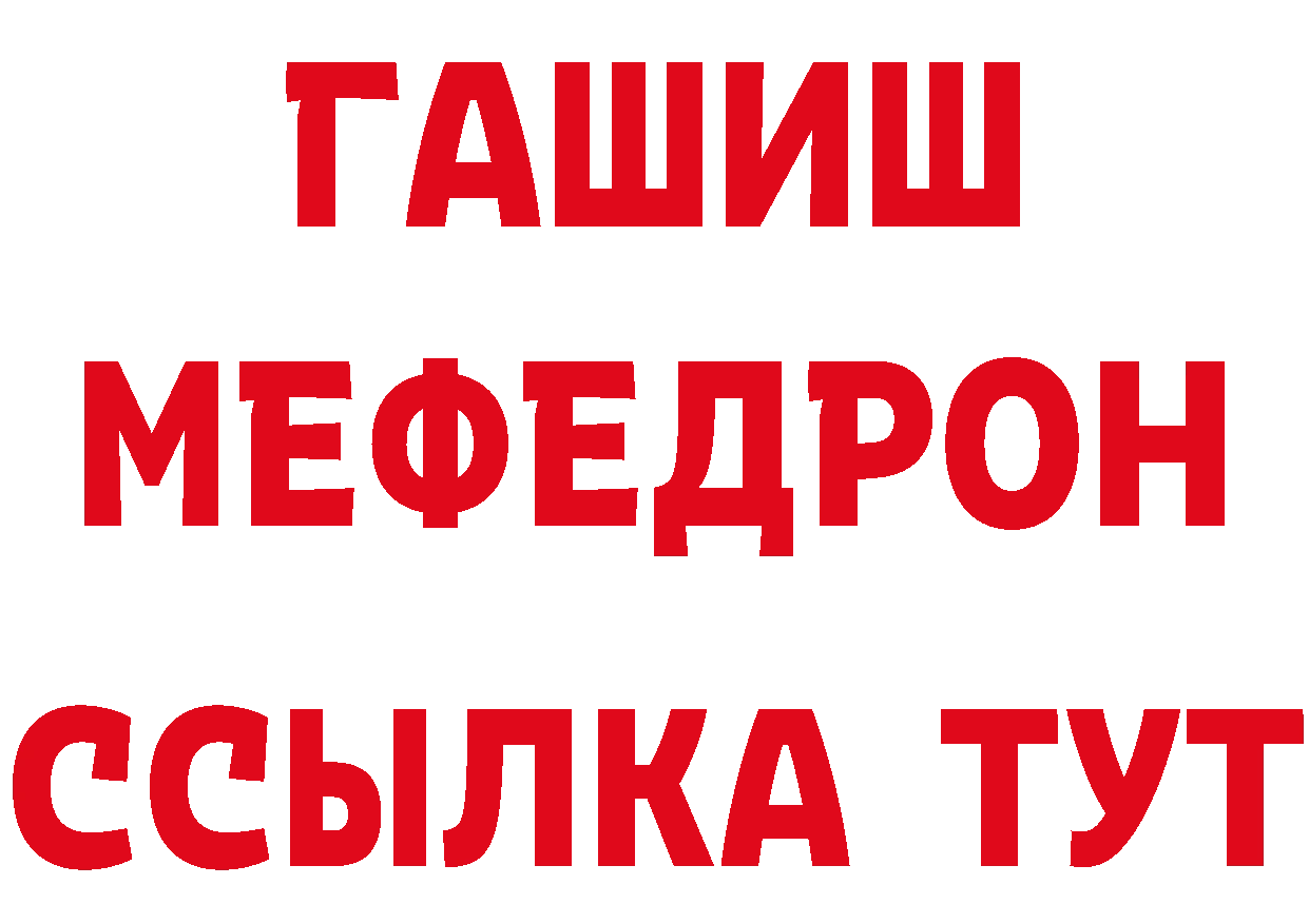 Alpha PVP СК КРИС рабочий сайт площадка hydra Бабаево